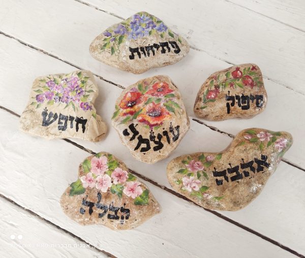 אבנים מצויירות