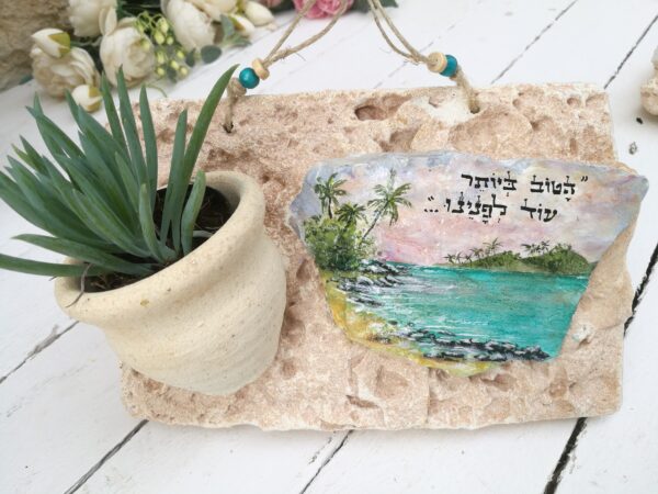 מתנה לבן הזוג