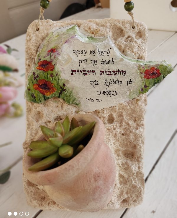 עציץ לתלייה