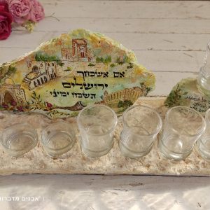 חנוכיה מיוחדת