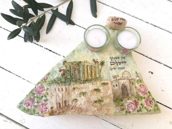 ירושלים