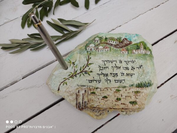 ברכת הכהנים