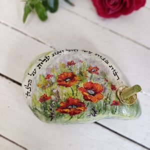 מתנה לאשתי