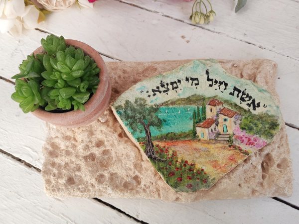 עציץ עם כיתוב