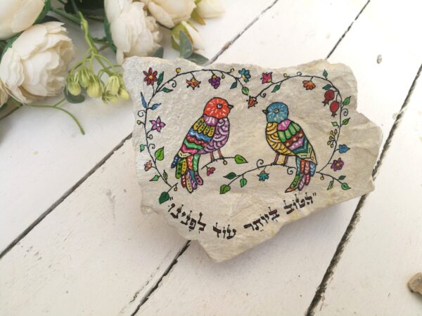 מתנה לבעלי