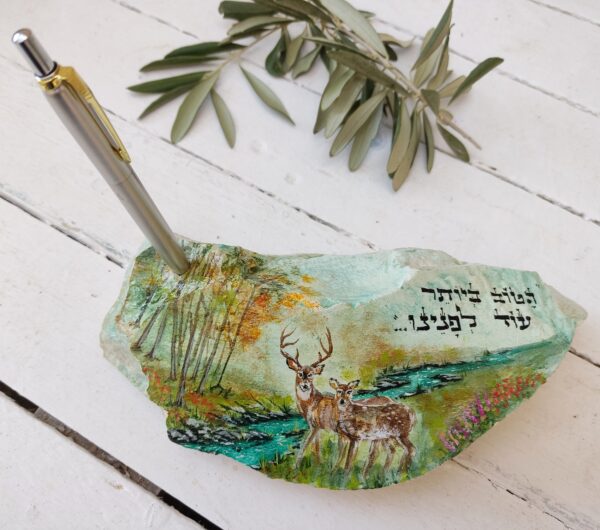 מתנה לבעל