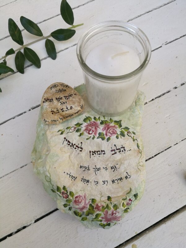 נר נשמה