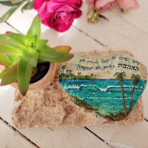 מתנה לבעל