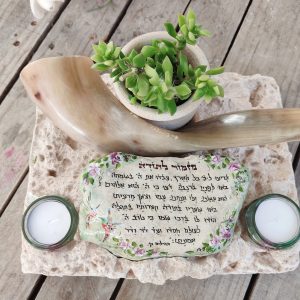 שופר