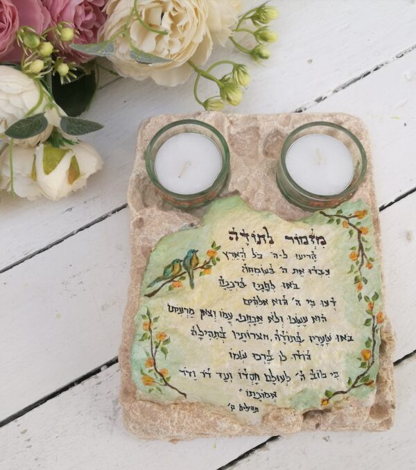 מזמור לתודה
