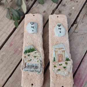 בית מזוזה כותל