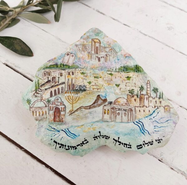 מתנה מקורית מישראל