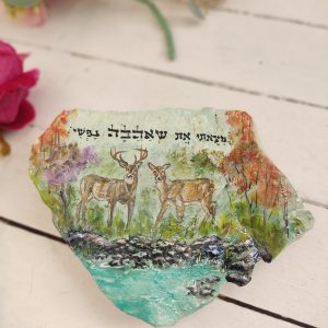 מתנה לבת הזוג