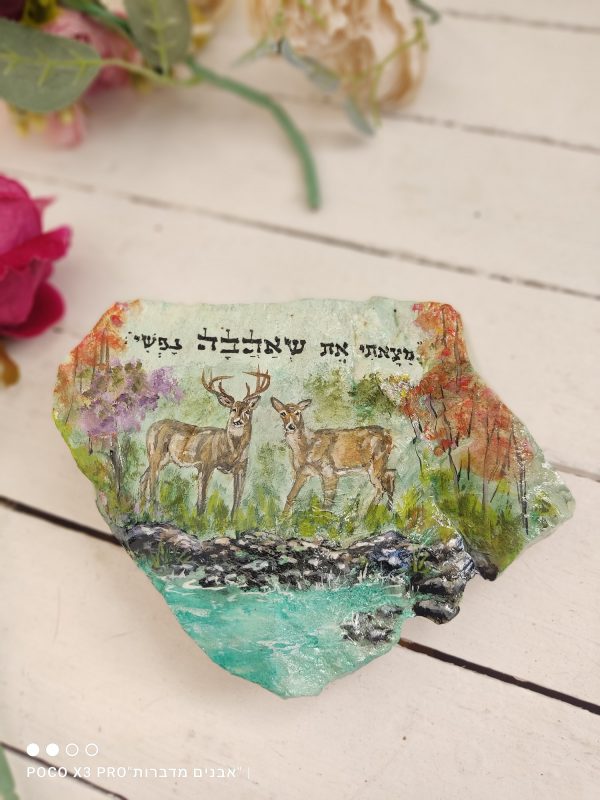 מתנה לבת הזוג