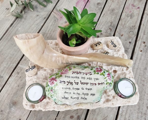 מעמד לשופר