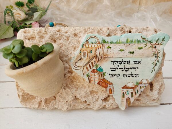 אם אשכחך ירושלים