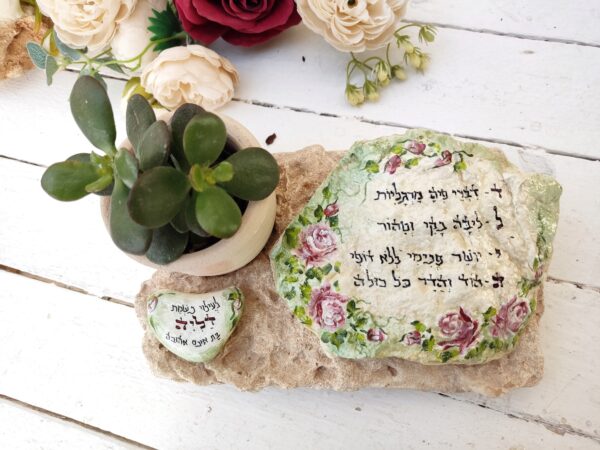 לבית העלמין