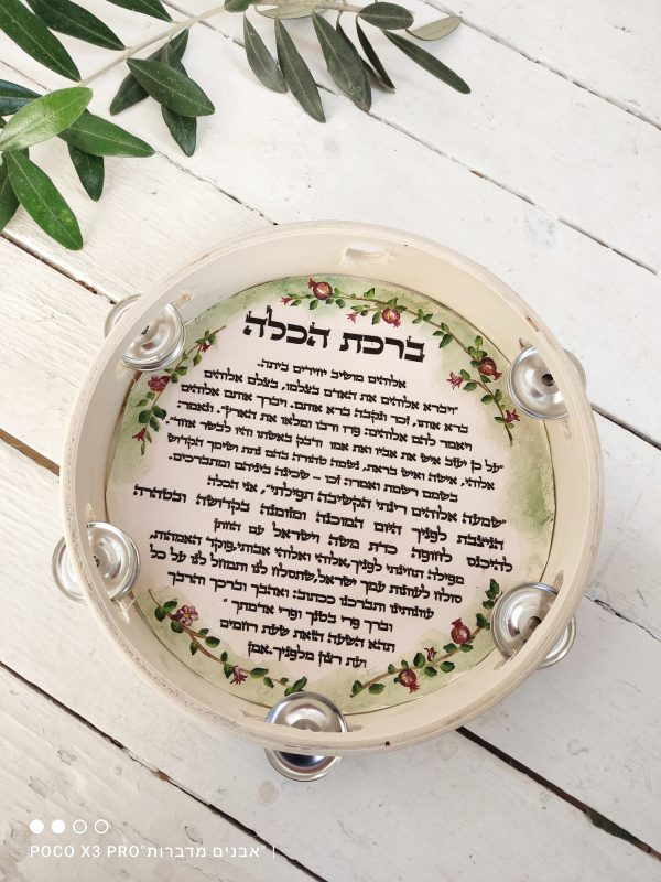 תוף מרים