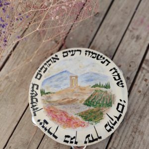 תוף מרים ברכת כלה