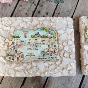 חתונה וחגים