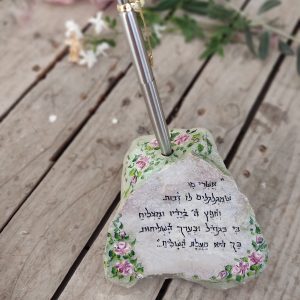 מתנות לסוף שנה