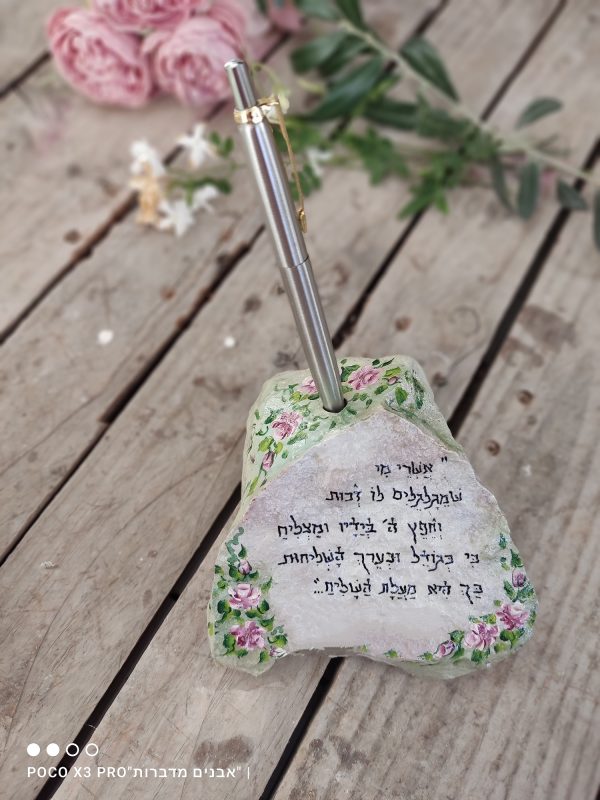 מתנות לסוף שנה