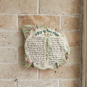 אשת חיל לתלייה